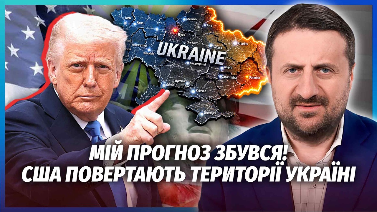 💣ЗАГОРОДНІЙ: Вихід на КОРДОНИ 1991 за новим планом ТРАМПА. РФ ввели в ОМАНУ. У ?