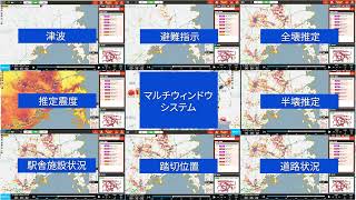 ニュース拡大鏡／JR東、「JEMAPS」運用開始　列車運行・混雑・気象を網羅
