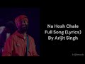 Na Hosh Chale Full Song (Lyrics) By Arijit Singh | Gulzar | Vishal Bhardwaj | New song 2023 |