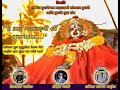 Aaie Mahalaxmi Shree Kudneshwara Shivraj Malik Marathi Devotional Song 2021