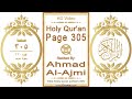 Holy Qur'an Page 305 | Reciter: Ahmad Al-Ajmi | Text highlighting HD video on Holy Quran Recitation
