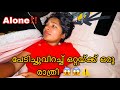 EP 16 ഭയപ്പെടുത്തിയ ഒരു രാത്രി Staying In Dangerous Deep