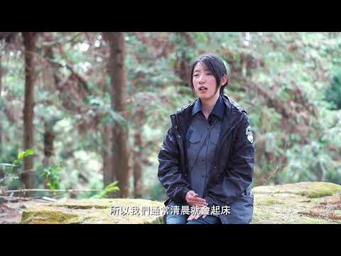 臺灣山林的守護者｜鞍馬山工作站 楊景文