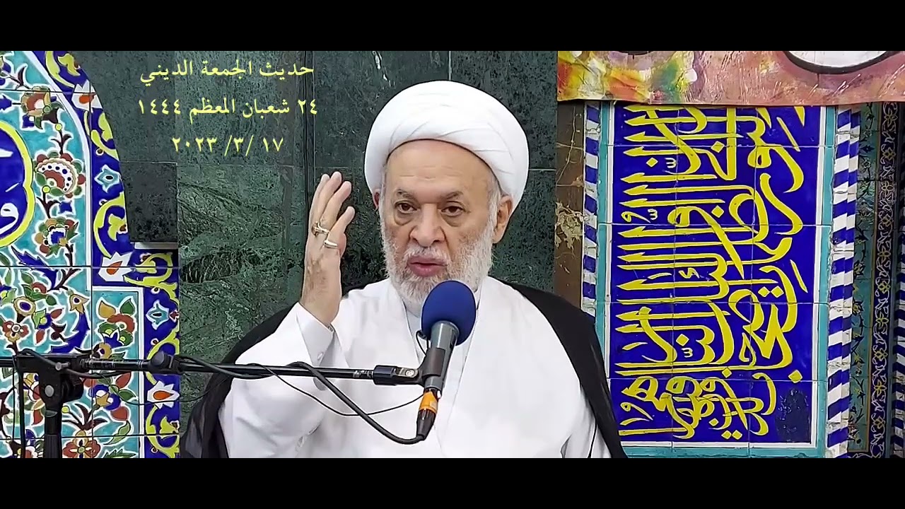 اعرف نفسك: أنت من! كي تكرّم وتدعى لهذه الضيافة العظمى؟
