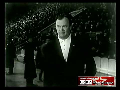 1968 ЦСКА (Москва) - Спартак (Москва) 4-1 Чемпионат СССР по хоккею