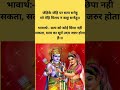 Ramayan Chaupai Ramayan Chaupai Status Ramayan Latest