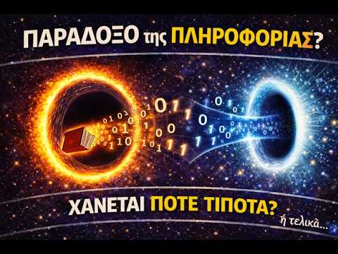 Thumbnail: Άρθρα