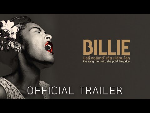 Billie บิลลี่ ฮอลิเดย์ แจ๊ส เปลี่ยน โลก - Official Trailer [ ตัวอย่างซับไทย ]