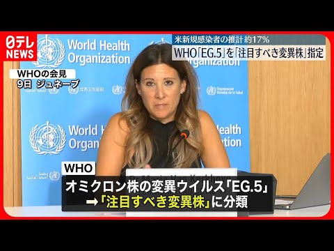 コロナウイルス:突然変異により病原体の感染力が10倍になる