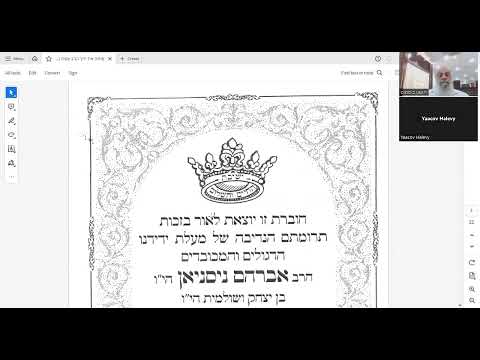 הרב יהושע ביסמוט - כוונות הסידור - סידור - פותח את ידיך - שיעור 02 - הלכה למעשה עם החוברת של הרב