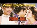 Criminal Movie Explained In Hindi Review Nagarjuna Manisha Koirala FANRAT Filmi Duniya1M