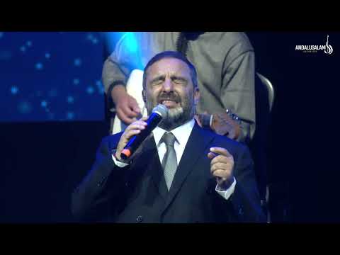 תזמורת אנדלוסאלם • משה לוק - אנא הבט | Andalusalam Orchestra • Moshe Louk - Anna Habet