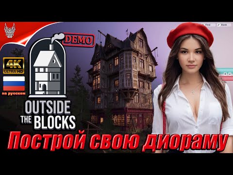 Просмотреть видео