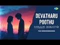 Devatharu Poothu Trap Beats The Independeners Engane Nee Marakkum K J Yesudas P Susheela
