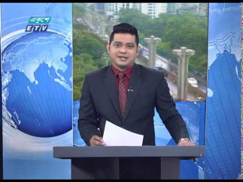 02 PM News || দুপুর ০২টার সংবাদ || 09 July 2020 || ETV News