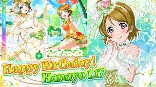 【洗脳注意】この動画を見たら小泉花陽が絶対好きになります。【スクフェス】