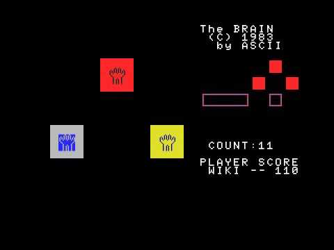 The Brain (1983, MSX, ASCII Corporation)