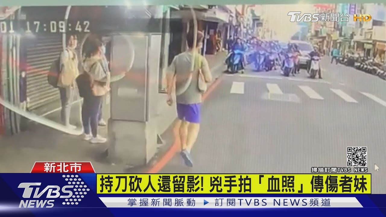 你哥被我砍!男遭室友持刀砍傷 兇手拍「血照」傳傷者妹