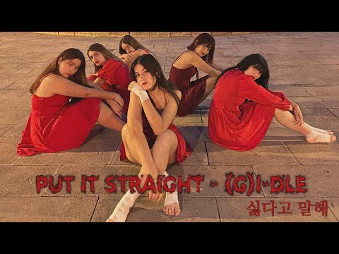 [KPOP IN PUBLIC HALLOWEEN - ONE TAKE] (G)I-DLE - 'Put It Straight (Nightmare Ver.) by ETHEREAL