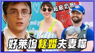 Download lagu 8對你不知道他祕密結婚的好萊塢明星！ mp3