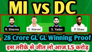 MI vs DC  Prediction| MI vs DC GL Prediction|MI vs DC  Team 2022