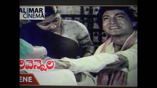 Download lagu Sirivennela (1986) is a classic Telugu musical romance film directed by K. Viswanath. mp3