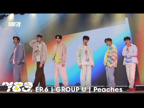 789SURVIVAL 'Peaches' GROUP U - AA, ALEX, CHEESE, JUNG, MADDOC, YUWATANABE STAGE PERFORMANCE [FULL]