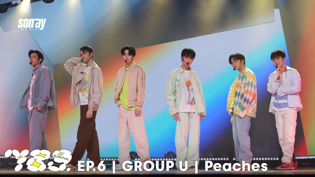 789SURVIVAL 'Peaches' GROUP U - AA, ALEX, CHEESE, JUNG, MADDOC, YUWATANABE STAGE PERFORMANCE [FULL]
