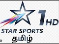 Star Sports 1 Tamil HD Launched