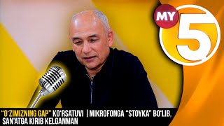 “O‘zimizning gap” | Aktyor Baxtiyor Musayev: “Mikrofonga “stoyka” bo‘lib, san’atga kirib kelganman”