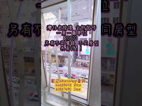 Wan Fat House Youtube Video