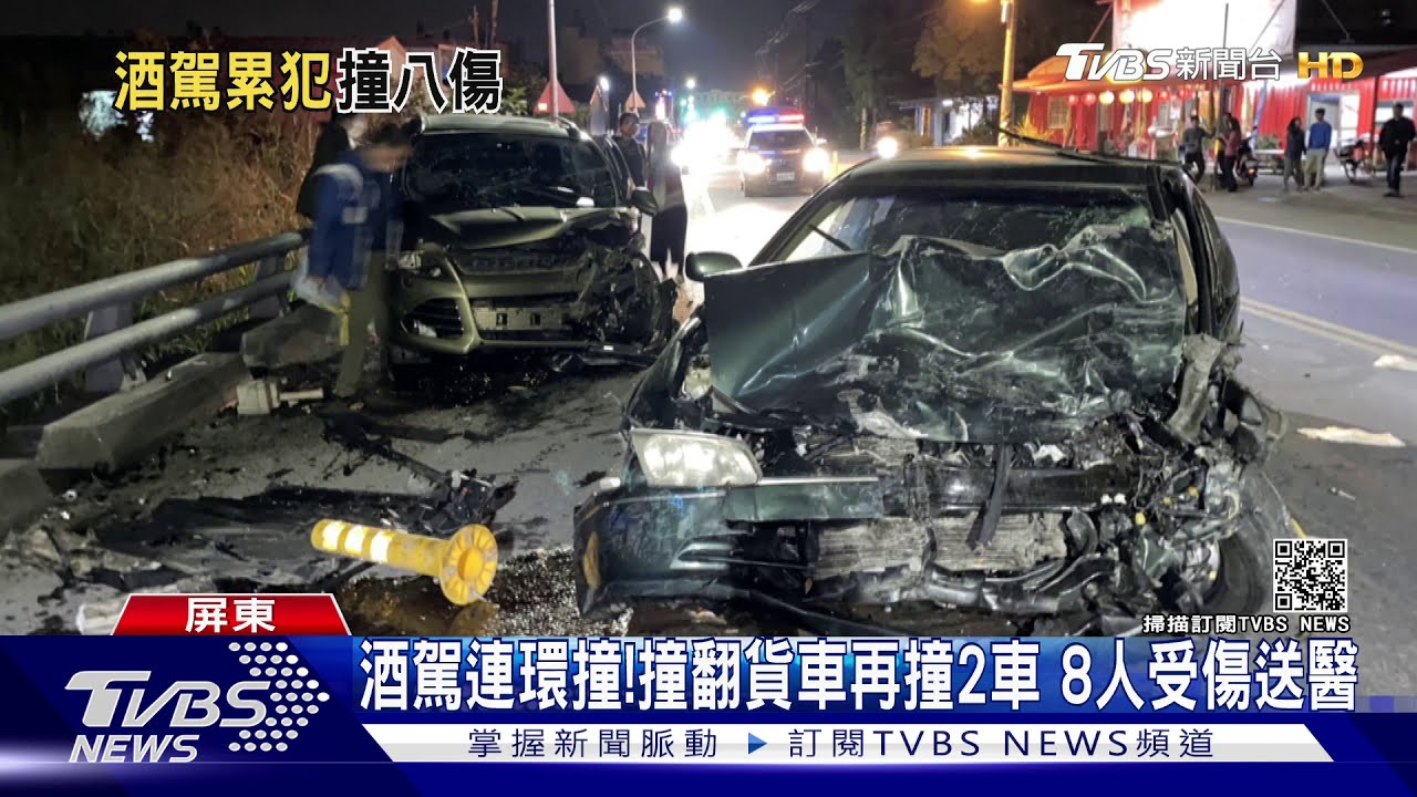 酒駕連環撞!撞翻貨車再撞2車 8人受傷送醫