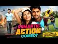 Nithin Kajal Aggarwal Romantic Action Comedy Scenes Jayasudha Nagendrababu Venu Madhav