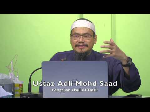 20220824 Ustaz Adli Mohd Saad : Pengajian Usul Al Tafsir