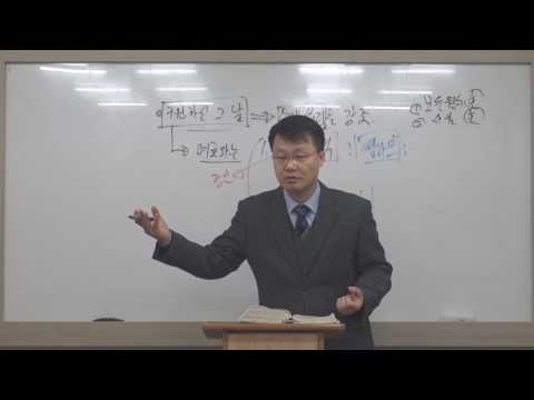 [목요성경공부] 사무엘하 22장