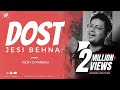 Dost Jesi Behna Sisters Love RakshaBandhan Latest Songs Vicky D Parekh Song For Sisters
