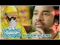 மேகா மாஸ் காட்டும் நேரம் Single Shankarum Smartphone Simra