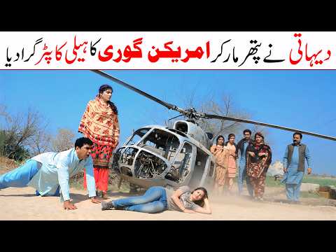 Pilot | Ramzi,Noori, Bilo,Shoki, Sanam, Falak Sher,Funny Video  Rachnavi Tv