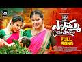YELLAMMA JOLA PATA FULL SONG NEW BONALA SONGS 2026 L VAISHNAVI SONY SINGER PRABHA CM MUSIC