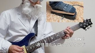 【ワウペダル】VOX Wah Wah Pedal /動作確認 VOX ワウカタログ | エフェクター大全集