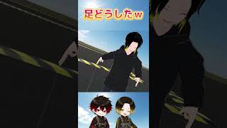 足の関節ばぐってプレイできないｗ #vrchat  #vrc  #ゲーム実況