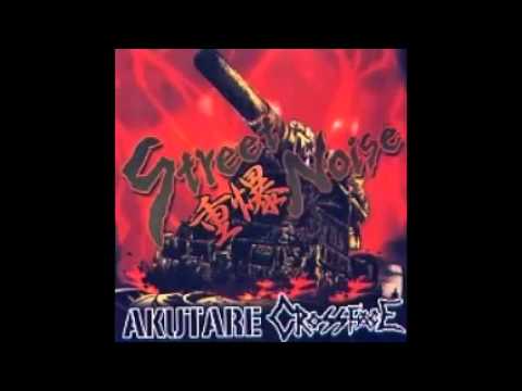 Crossface -  Akutare -  street heavy bomber noise SPLIT