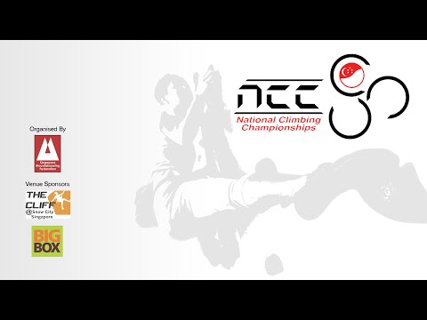 National Climbing Championships 2016 Bouldering Finals (Youth A, Youth B)