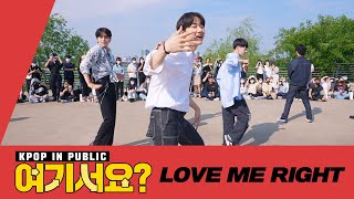 Download lagu [A2be HERE?] EXO - LOVE ME RIGHT | Dance Cover @20220529 Busking mp3