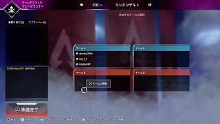 APEXカスタム誰でも参加型