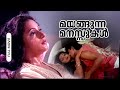 Mayangunna Manassukal Super Hit Malayalam Full Movie Ft Soman Jagathi Sreekumar Prathapachandran