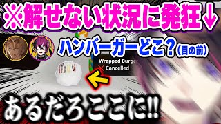 発狂して声を荒立てるシュウが面白いEN男子による混沌とした飲食店経営まとめw【にじさんじ 切り抜き/ルカ・カネシロ/闇ノシュウ/サニー/レン ゾット/ドッピオ/ユウ Q ウィルソン/日本語翻訳】