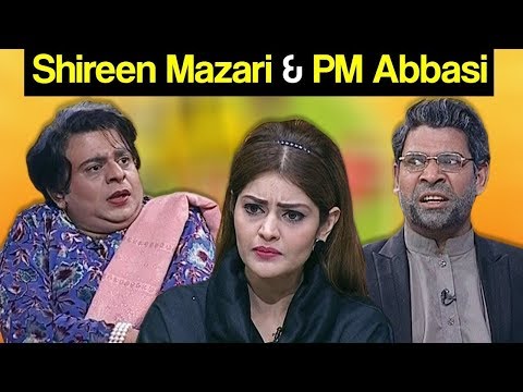 Khabardar Aftab Iqbal 12 April 2018 -  Shireen Mazari & PM Abbasi - Express News