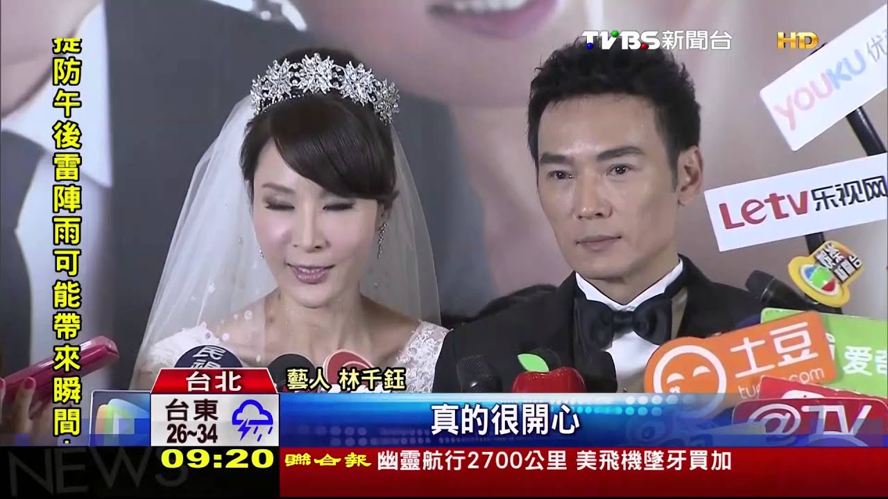 「展昭」再婚! 焦恩俊娶林千鈺席開50桌
