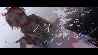 【v_flower】ノイズ【かずP】